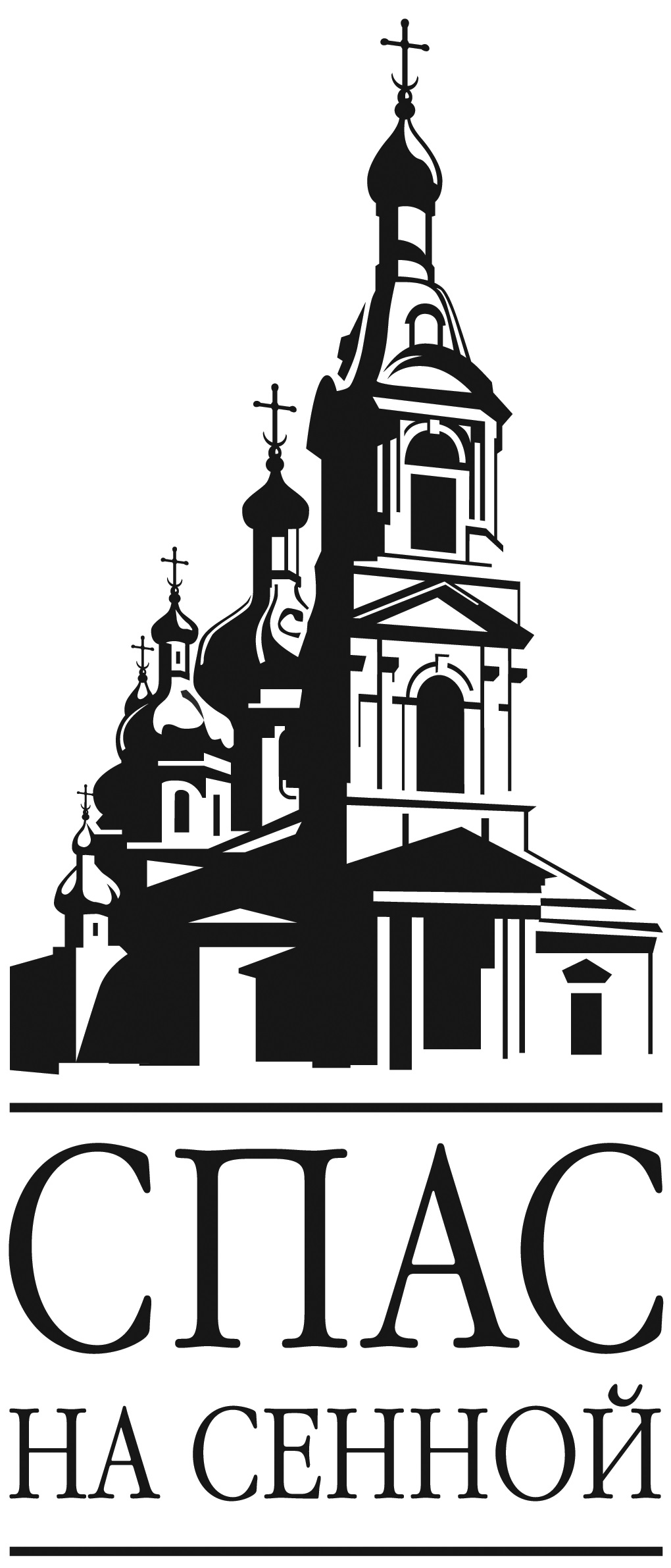 Переславская епархия была