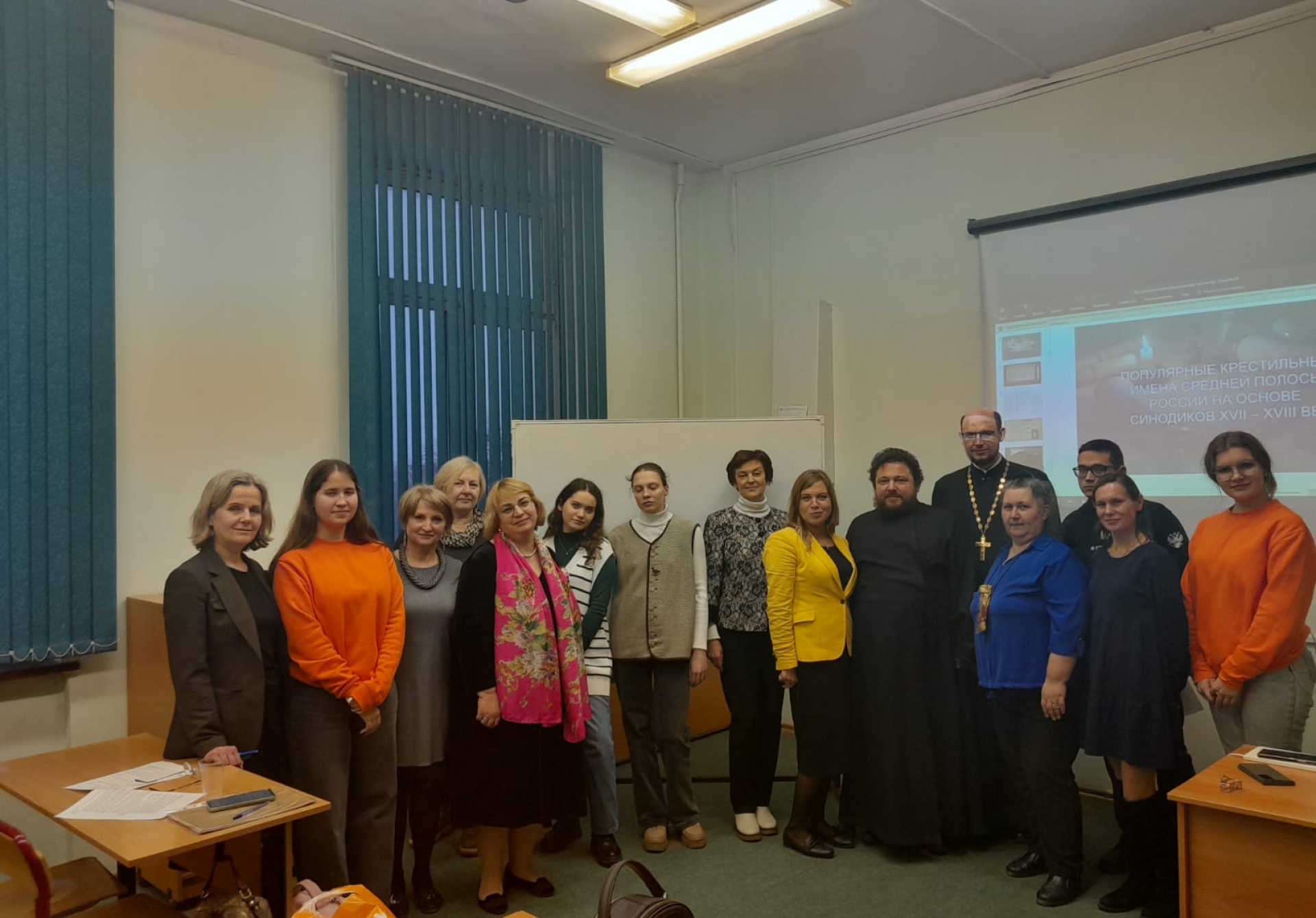 Сотрудники и участники Свято-Феодоровского историко-культурного форума, приняли участие в Международных Рождественских образовательных Чтениях